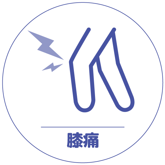 膝痛のイメージ