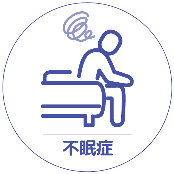 不眠症のイメージ