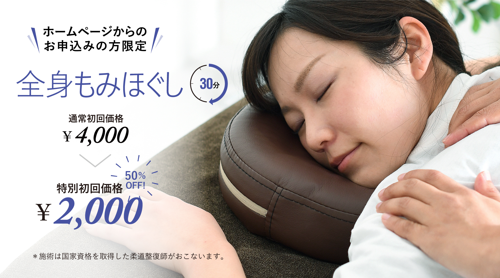 パソコン用の画像