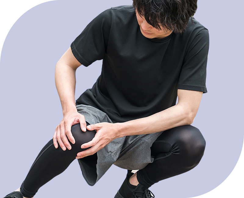 肘・膝の痛みのイメージ